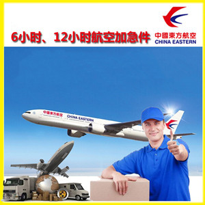普洱思茅机场邮寄公司谈空运的四大作用是什么